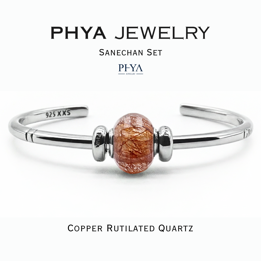 Phya Sanechan Copper Rutilated Quartz Set: Bracelet Set with Nutmeg Stone Charm ราคา 9,600 บาท*ส่งฟรี