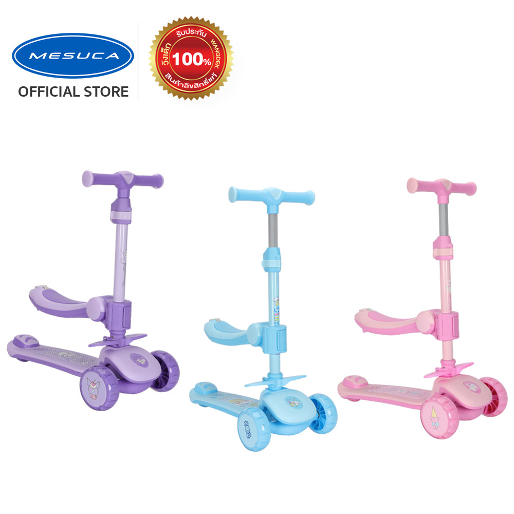 Mesuca Foldable Twist Scooter Kuromi Cinnamroll Melody เมซูกะ ทวิซ สกู๊ตเตอร์ คุโรมิ ชินาม่อน เมโลดี้ รถขาไถ รถเด็กเล่น ราคา 2,499 บาท*ส่งฟรี