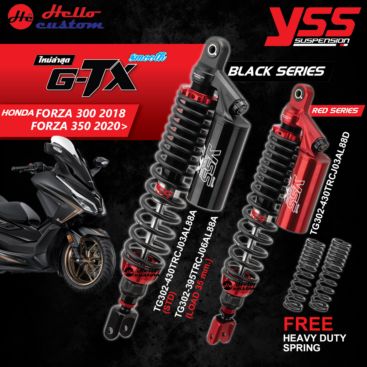 Rear Shock Absorber Yss G-Tx Black Series / Red Series Forza 300 350 2018-2023 ราคา 12,599 บาท*ส่งฟรี