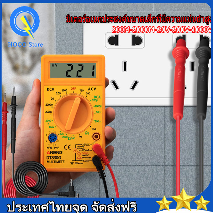 Multimeter Mastech ราคาถูก ซื้อออนไลน์ที่ - ต.ค. 2022 | Lazada.co.th