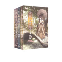บันทึกรักจอมนาง เล่ม 1-3 + ฉบับพิเศษ (4 เล่มจบ) (ได้ทั้งหมด 4 เล่ม) (นิยาย)