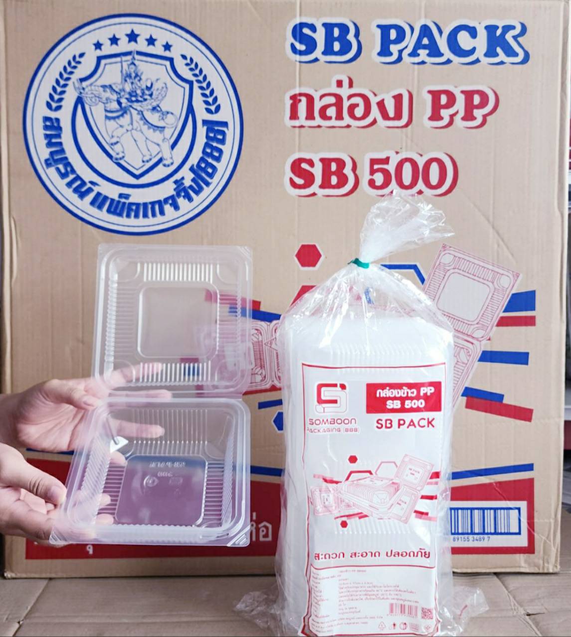 กล่องข้าว PP SB500 กล่องข้าวพลาสติก กล่องอาหารพลาสติก ฝาพับ ยกลัง 500 ใบ ยี่ห้อSB ราคา 1,281 บาท*ส่งฟรี
