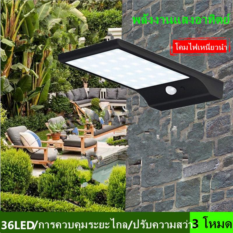 solar lamp Human induction Outdoor waterproof street lamp wall lamp  36LED