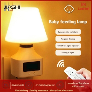 ภาพหน้าปกสินค้าJIASHI สมาร์ทรีโมทคอนโทรลนาฬิกาไฟกลางคืน,ไฟข้างเตียงห้องนอนสำหรับให้นมลูกน้อย,ไฟชาร์จ USB สำหรับเด็ก รีโมทคอนโทรล Eye Protection โคมไฟตั้งโต๊ะบ ที่เกี่ยวข้อง