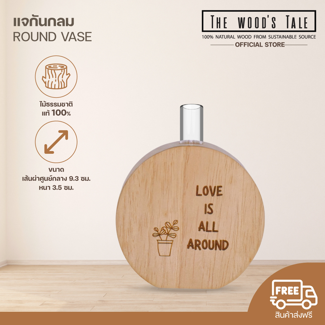The Wood's Tale Round Vase, Round Vase, Vase, Real Wood ราคา 195 บาท*ส่งฟรี