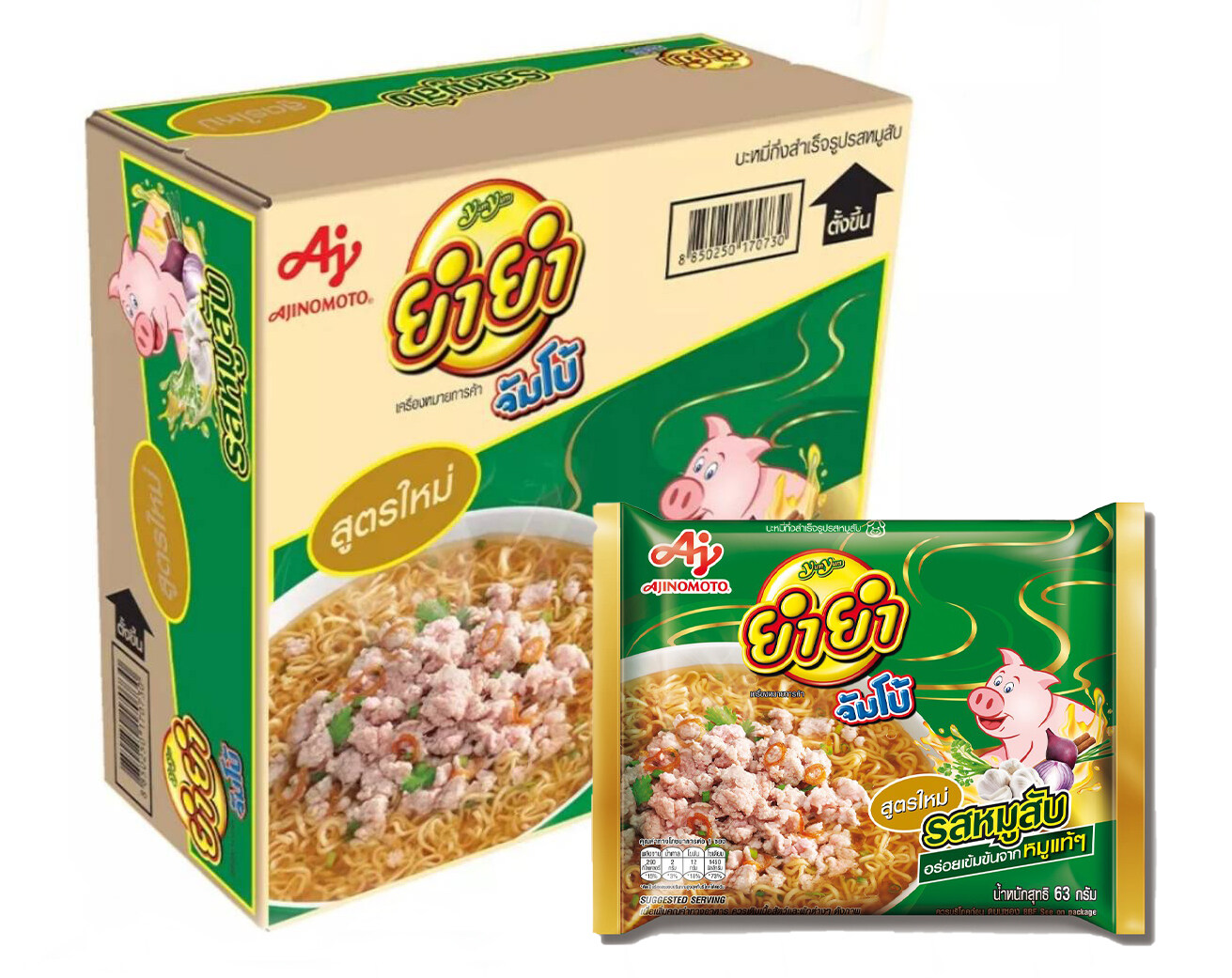 ยำยำจัมโบ้ บะหมี่กึ่งสำเร็จรูป รสหมูสับ 60 ก. แพ็ค 30 ราคา 210 บาท*ส่งฟรี