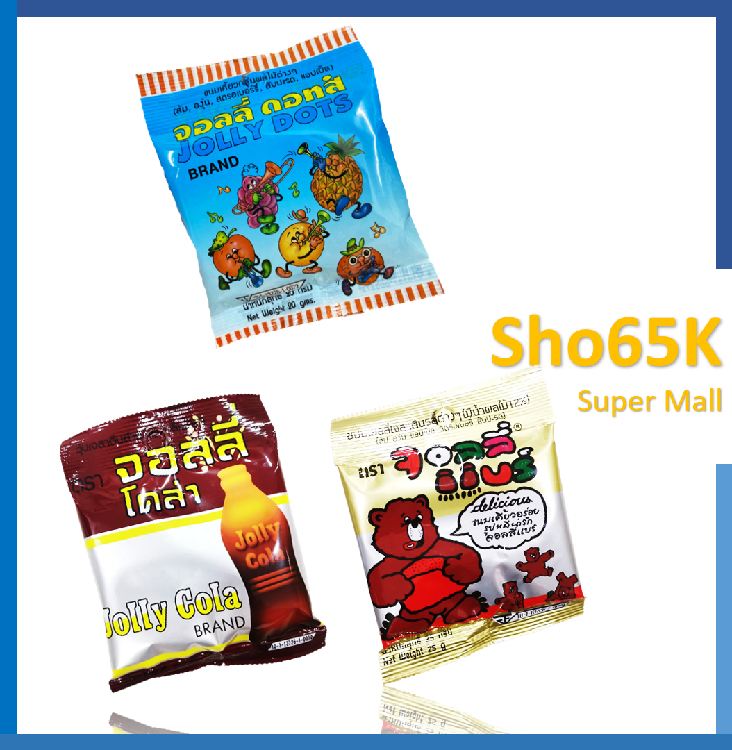 ขนม จอลลี่ ดอทส์ เยลลี่รสผลไม้รวม เคลือบน้ำตาล ขนาด 20 กรัม ราคา 7 บาท*ส่งฟรี