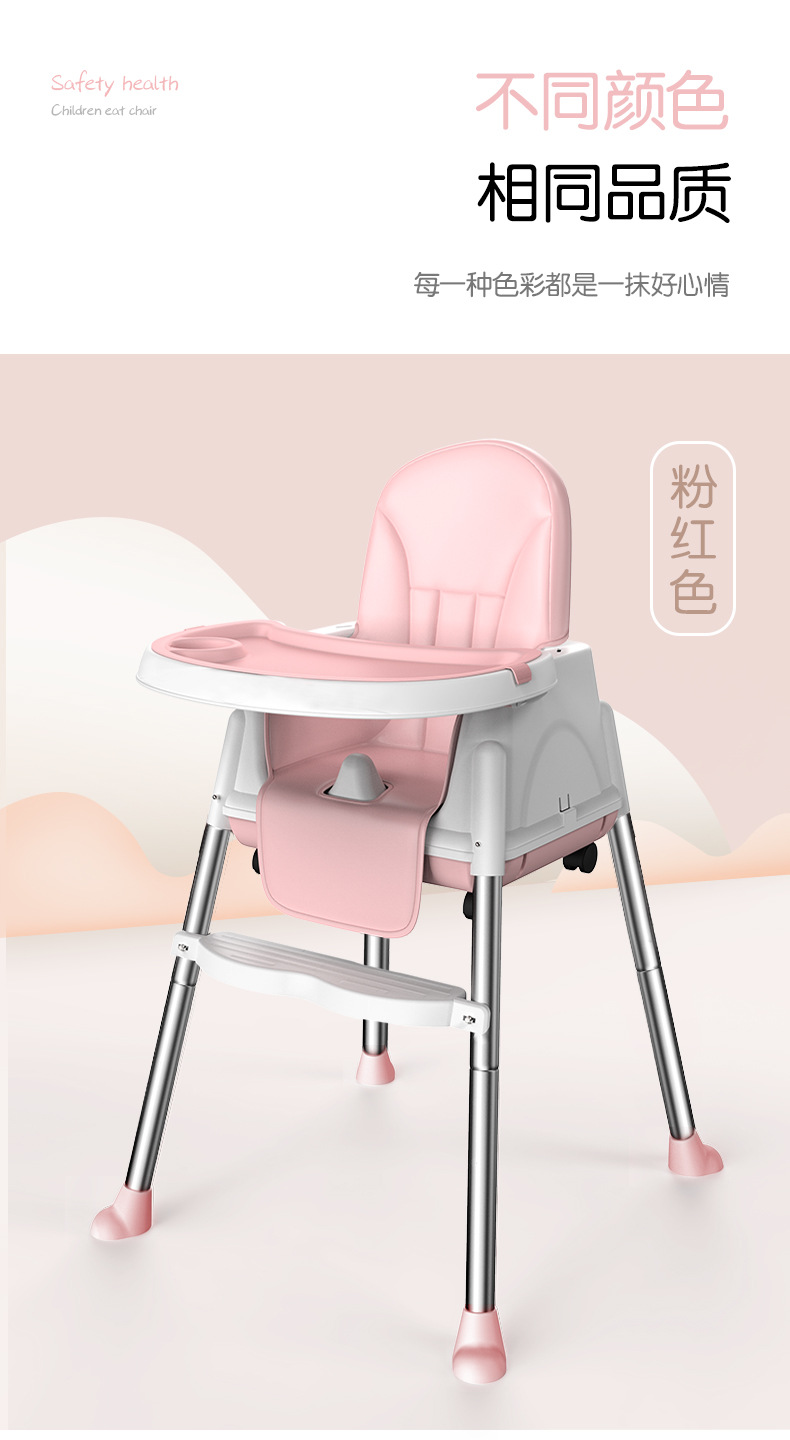 เก้าอี้ทานข้าวเด็กมัลติฟังก์ชั่นแบบพกพาพับได้ปลอดภัยเก้าอี้รับประทานอาหารเด็ก