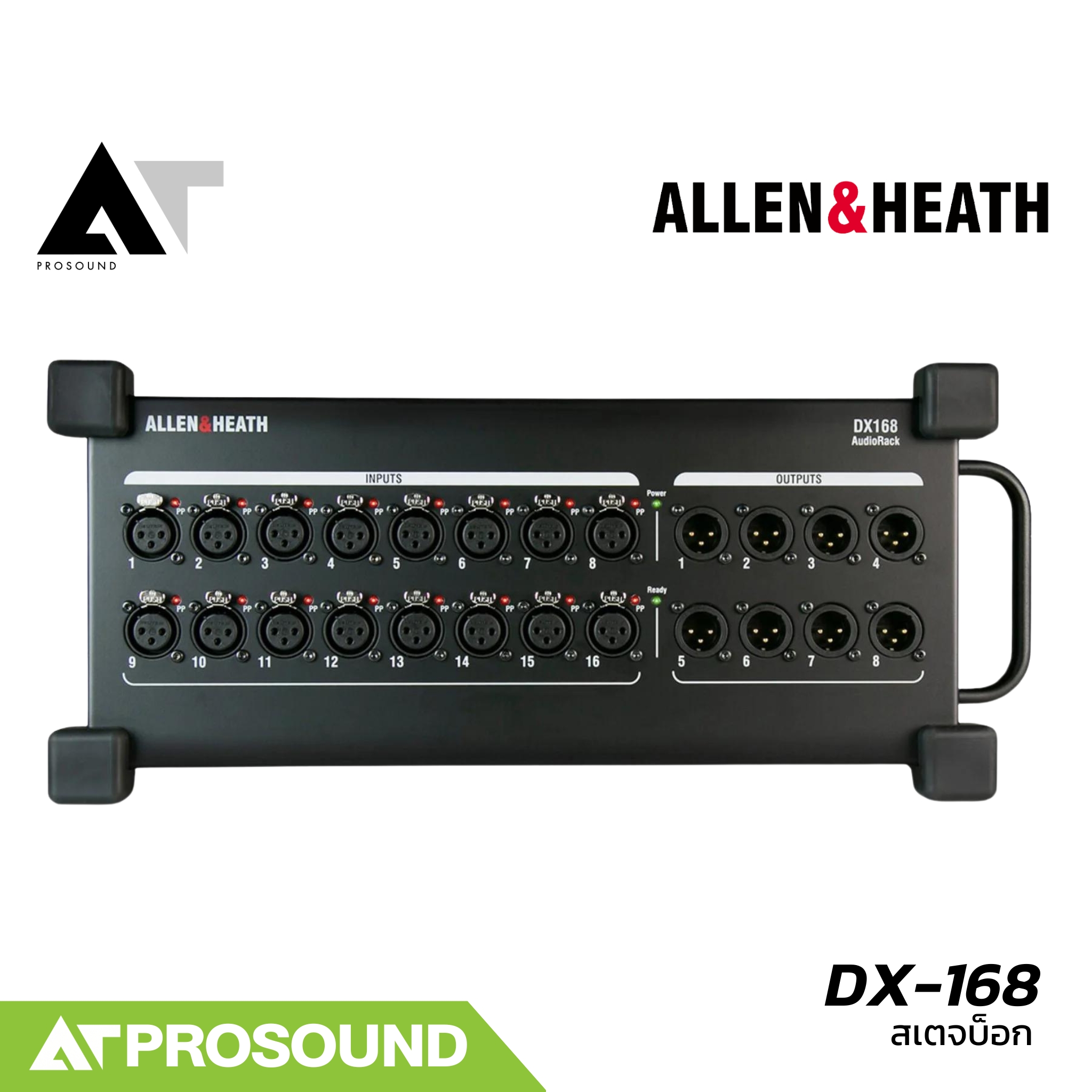 อุปกรณ์เครื่องเสียงและระบบเสียง Allen & Heath DX-168 สเตจบ็อก XLR Input 16 ช่อง Output 8 ช่อง พร้อมไฟแสดงสถานะ Phantom AT prosound ราคา 75,350 บาท*ส่งฟรี