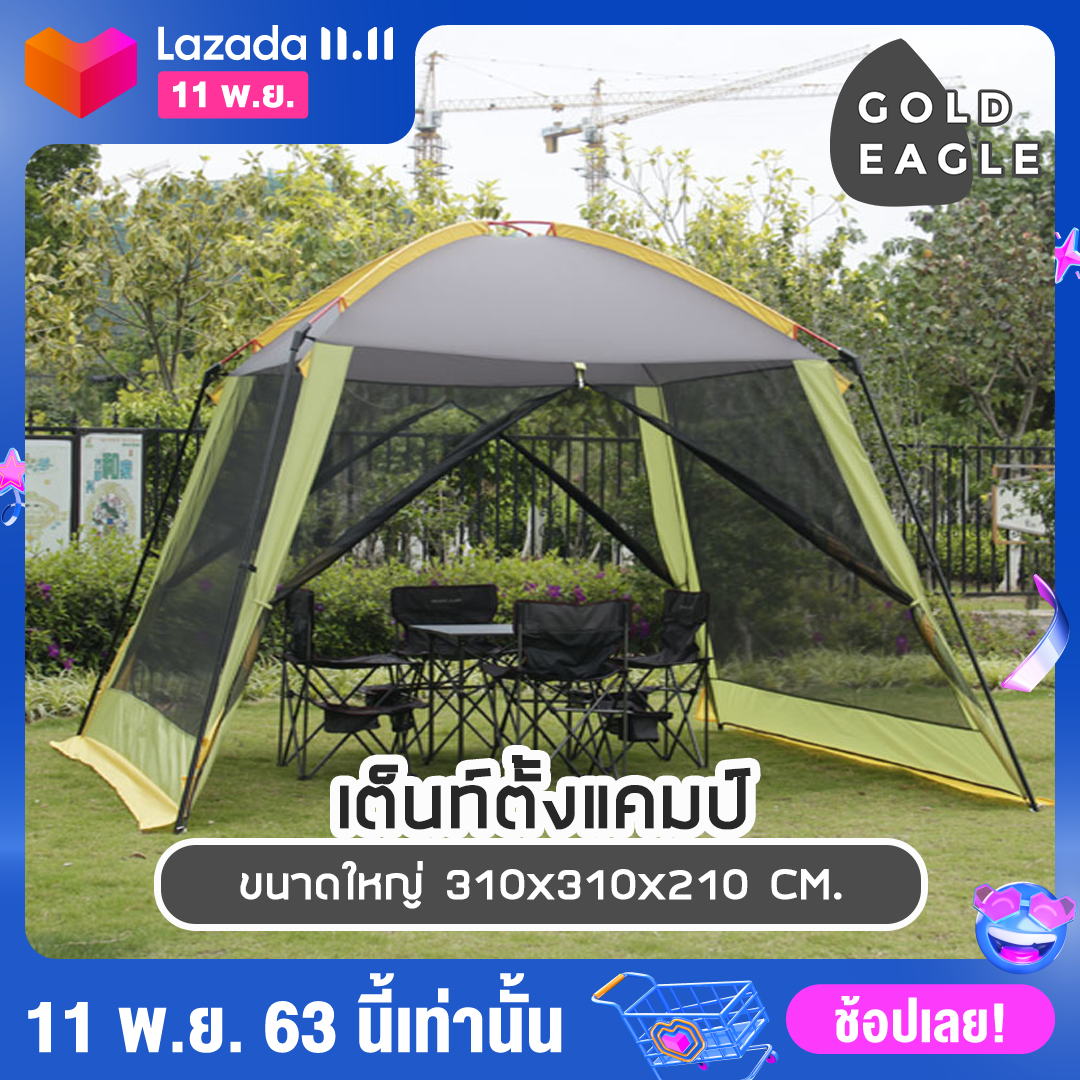 ดูภาพ เต็นท์ขนาดใหญ่ เต็นท์พับได้ เต้นท์พับได้ ตาข่าวอย่างหนา ระบายอากาศอย่างดี โครงสร้างแข็งแรง จุคนได้จำนวนมาก เต็นท์ เต้นท์ เต๊นท์ เต็นท์สนาม เต้น เต้นท์สนาม เต็นท์จัดงาน ออกบูท เต้นท์กลางแจ้ง เต็นท์เดินป่า กันน้ำ ขนาด 310x310x210CM <br/>เพิ่มเติม เต็นท์ขนาดใหญ่ เต็นท์พับได้ เต้นท์พับได้ ตาข่าวอย่างหนา ระบายอากาศอย่างดี โครงสร้างแข็งแรง จุคนได้จำนวนมาก เต็นท์ เต้นท์ เต๊นท์ เต็นท์สนาม เต้น เต้นท์สนาม เต็นท์จัดงาน ออกบูท เต้นท์กลางแจ้ง เต็นท์เดินป่า กันน้ำ ขนาด 310x310x210CM