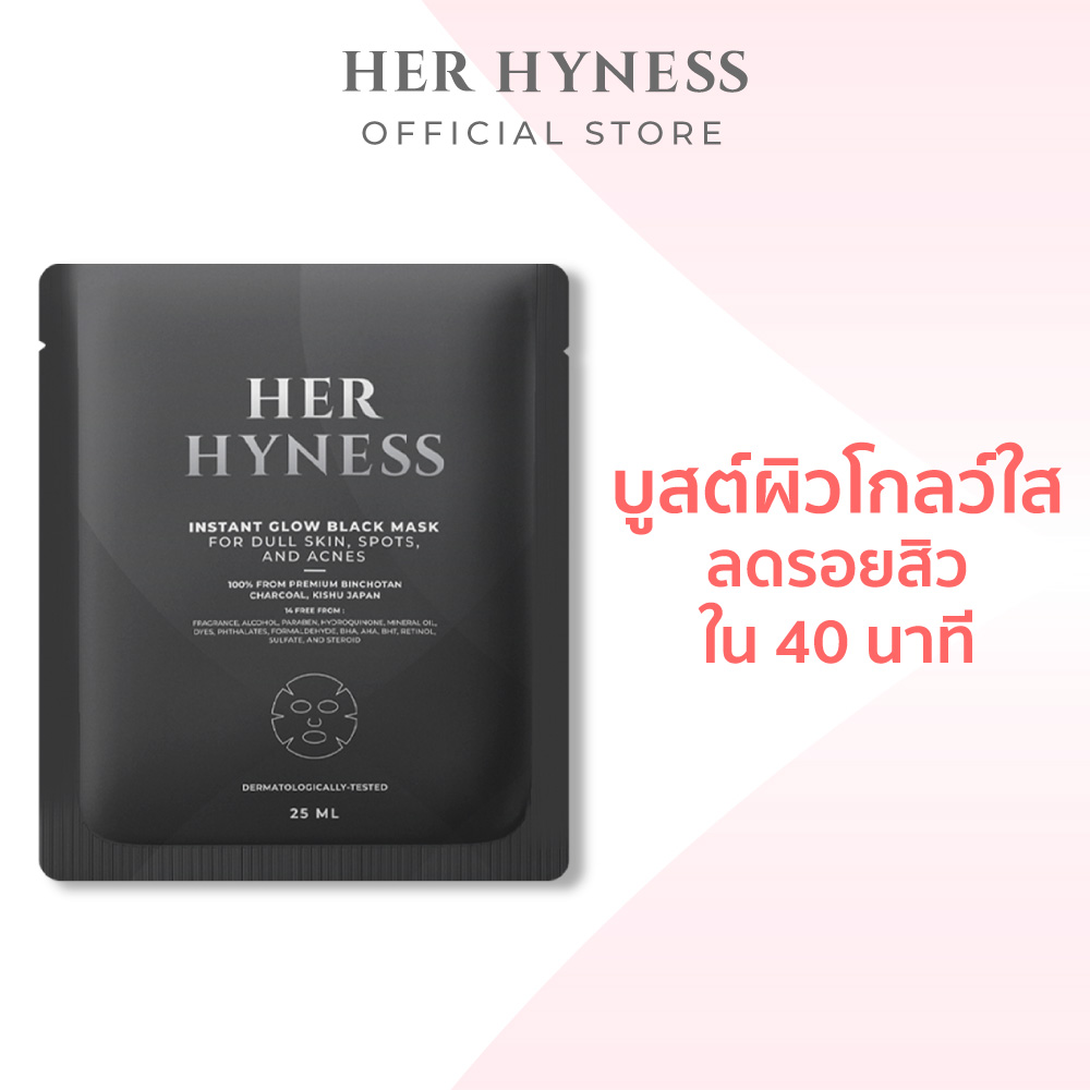 [NOT FOR SALE MEMBERSHIP] HER HYNESS INSTANT GLOW BLACK MASK 1 SHEET เฮอ ไฮเนส แบล็คมาส์ก เพื่อผิวโกลว์ใส 1 แผ่น มาส์กแผ่น แผ่นมาส์กหน้า ราคา 9,999 บาท*ส่งฟรี