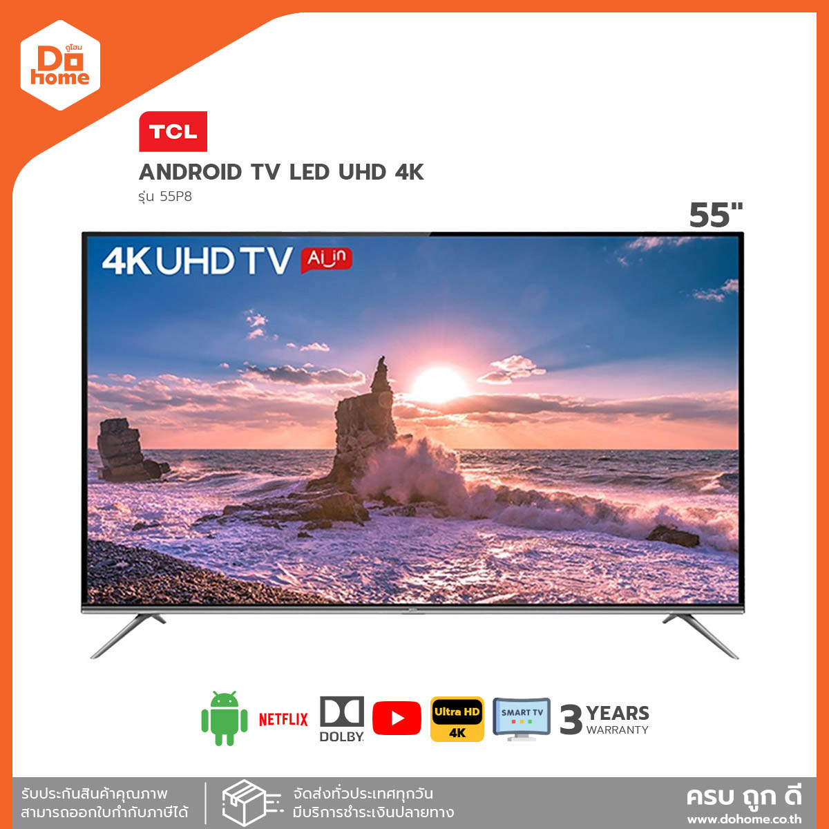 TCL ANDROID TV UHD 4K LED 55 นิ้ว รุ่น 55P8 [ไม่รวมติดตั้ง]  |MC|