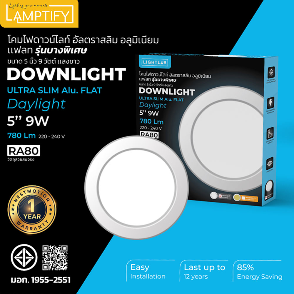 LAMPTAN โคมไฟ LED Downlight Ultra Slim Panel Alu 5 นิ้ว 9w / 6 นิ้ว 12w / 7 นิ้ว 15w / 8 นิ้ว 18w / 11 นิ้ว 24w
