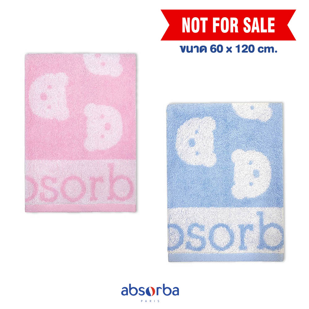 NOT FOR SALE. ผ้าขนหนู รุ่น Cotton Print ขนาด 60x120 ซม. คละสี ราคา 9,999 บาท*ส่งฟรี