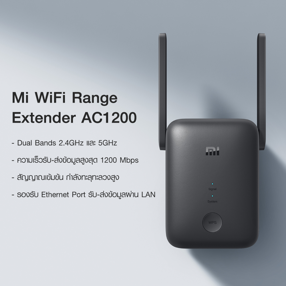 ข้อมูลเกี่ยวกับ [ราคาพิเศษ 679 บ.] Xiaomi Mi WiFi Range Extender AC1200 ขยายสัญญาณเน็ต 2.4Ghz / 5GHz ตัวขยายสัญญาณ WIFI -1Y