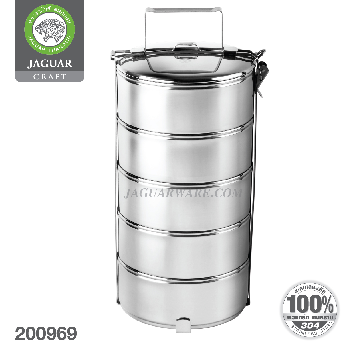 JAGUAR Carrier Food 16.0cm*5tiers Genuine Stainless Steel SUS 304 100% ISO 9001 Made in Thailand 1 Units ราคา 760 บาท*ส่งฟรี