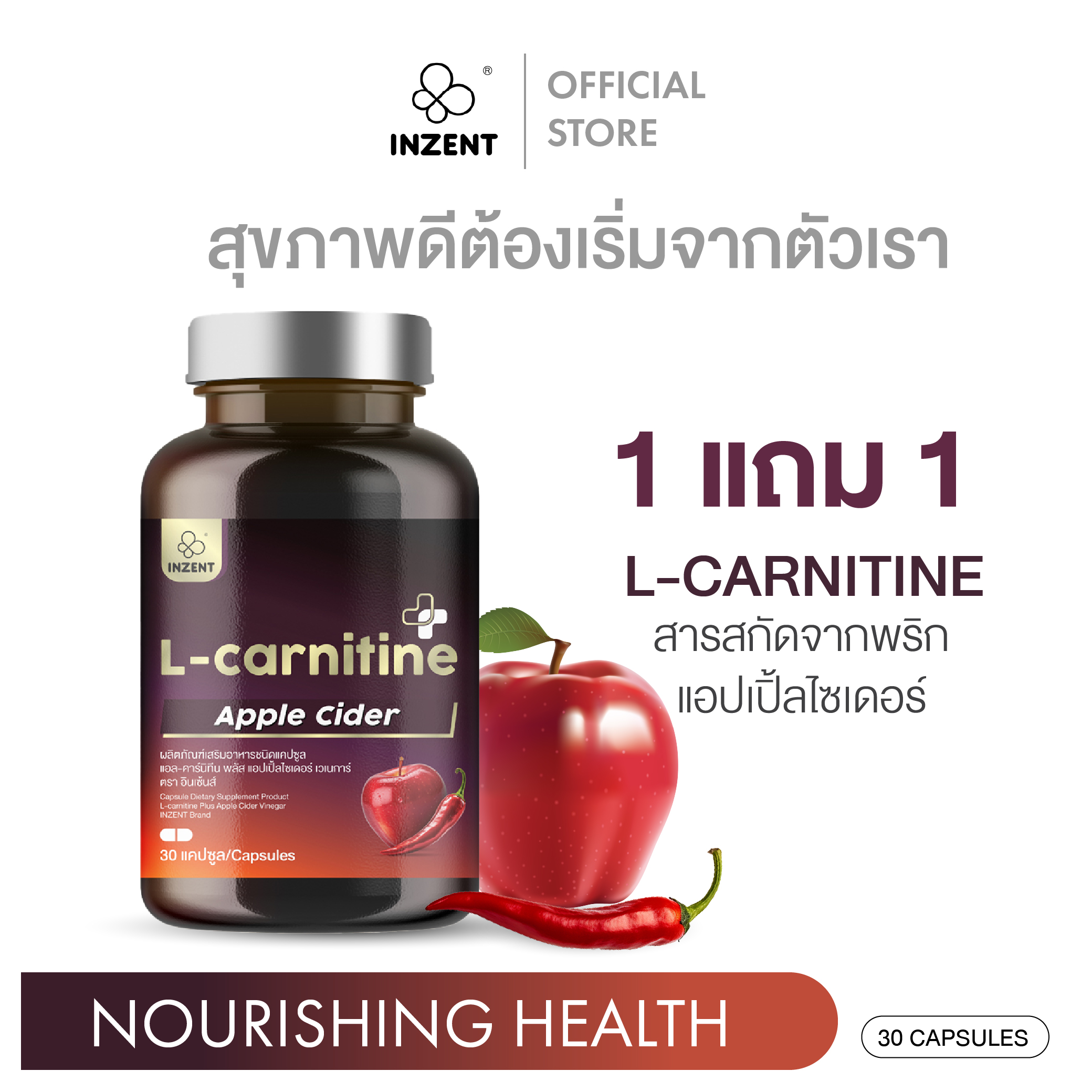 l carnitine ราคา ช้อป ราคาสุดคุ้ม พร้อมโปรฯ the star ingredient in this product Now Foods L-Carnitine 500 mg