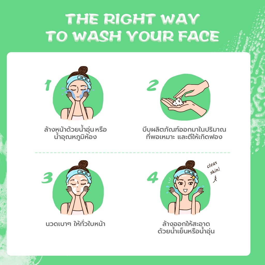 YOU Hy! Amino AC-Ttack Anti-Acne Facial Wash 7 YOU Hy! Amino AC-Ttack Anti-Acne Facial Wash 0d84f550bbaa3c76b5bd04fcfe6903fd