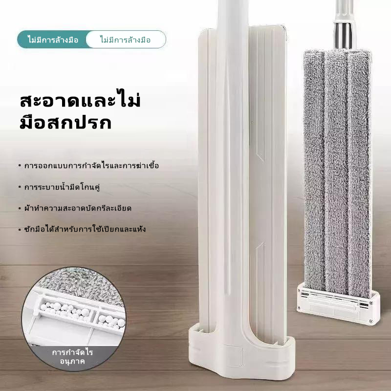Greensinddor ไม้ถูพื้นแบบไม่ต้องซักมือ ไม้ถูพื้นหมุน360 ไม้ถูพื้นไมโครไฟเบอร์ขี้เกียจบีบไม้ถูพื้นแบน ราคา 39 บาท*ส่งฟรี