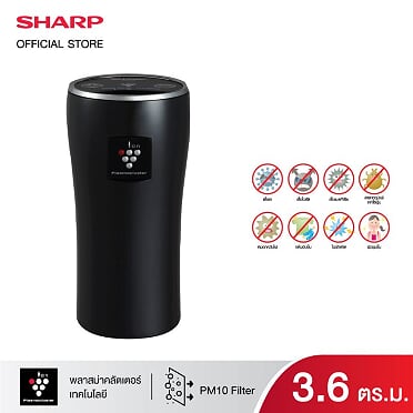 Sharp เครื่องฟอกอากาศในรถยนต์ รุ่น IG-DC2B-B (สีดำคริสตัล) พร้อมเทคโนโลยีพลาสม่าคลัสเตอร์