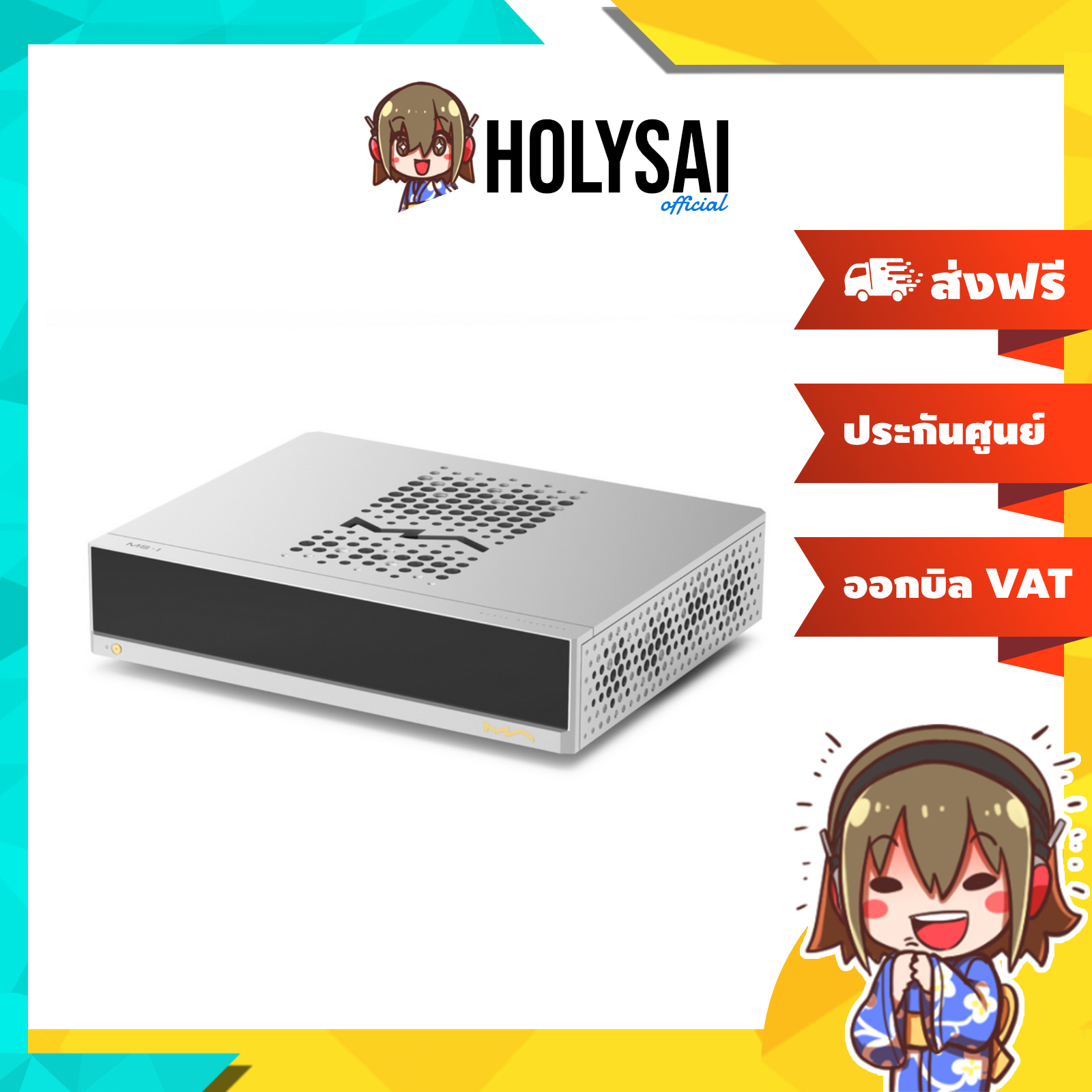 (สั่งจองล่วงหน้า) Matrix Audio MS-1 เครื่องเล่นเพลง Music Streamer ชิป DAC/AMP AK4191 x2+AK4499 ประกันศูนย์ไทย ราคา 359,900 บาท*ส่งฟรี