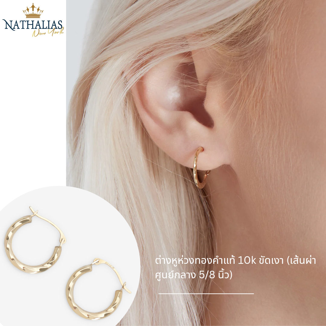 Nathalias NY Textured Polished Round Hoop Earrings in 10k Yellow Gold 63620 ราคา 3,800 บาท*ส่งฟรี