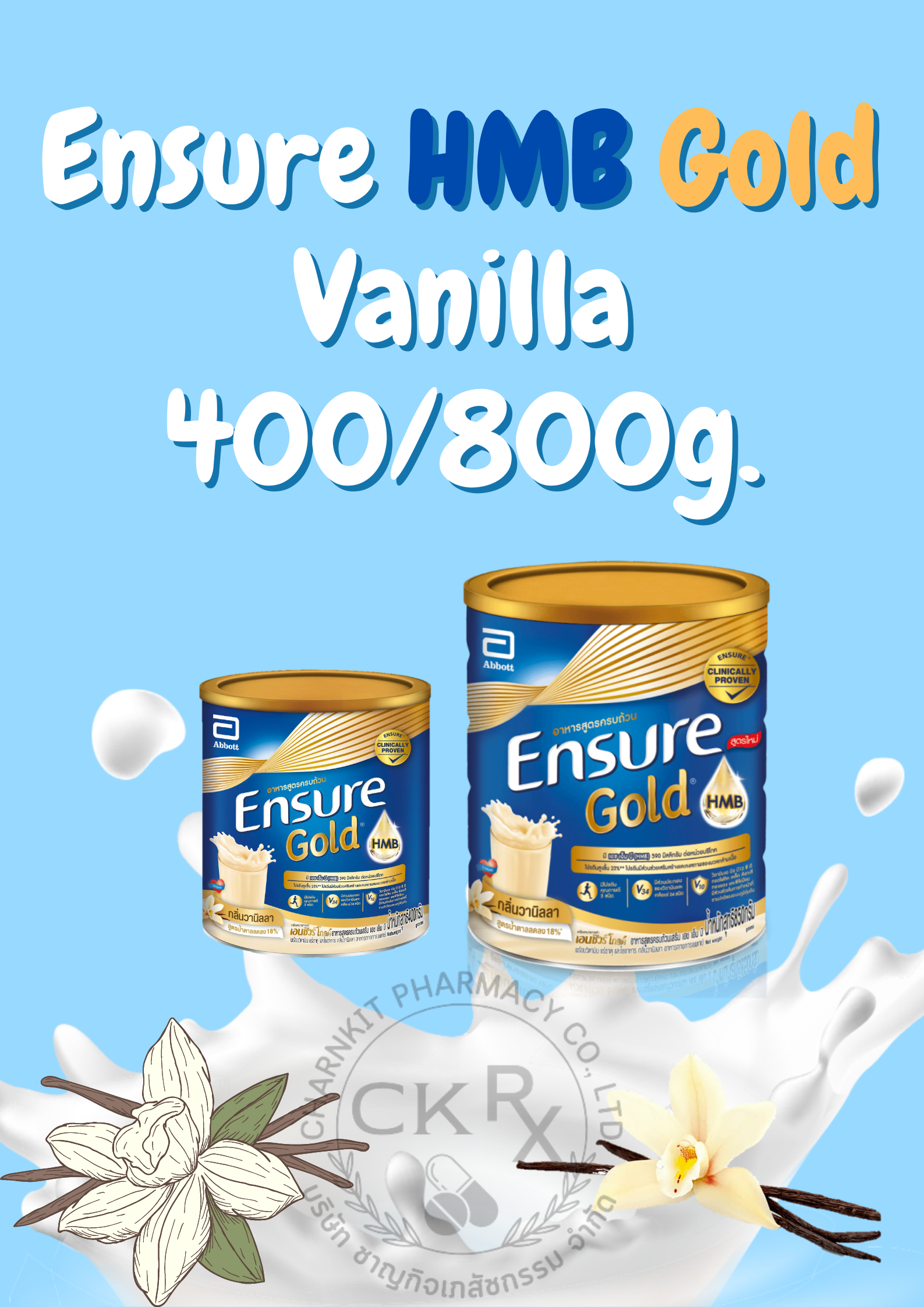 Ensure HMB gold Vanilla เอนชัวร์ โกลด์ กลิ่นวนิลลา (ขนาด 850 กรัม / 800 กรัม / 400 กรัม) ราคา 449 บาท*ส่งฟรี