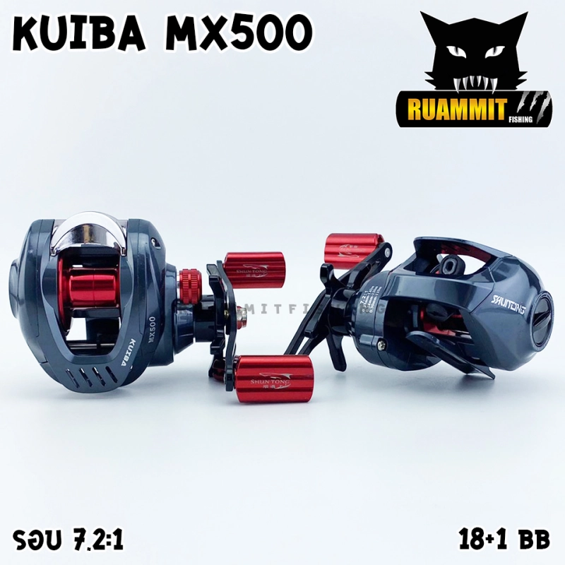 ภาพหน้าปกสินค้ารอกหยดน้ำ KUIBA MX500 รอบ 7 หมุนซ้าย/หมุนขวา ตีเหยื่อปลอม ช่อน ชะโด ตกน้ำเค็มได้ จากร้าน RuammitFishing บน Lazada
