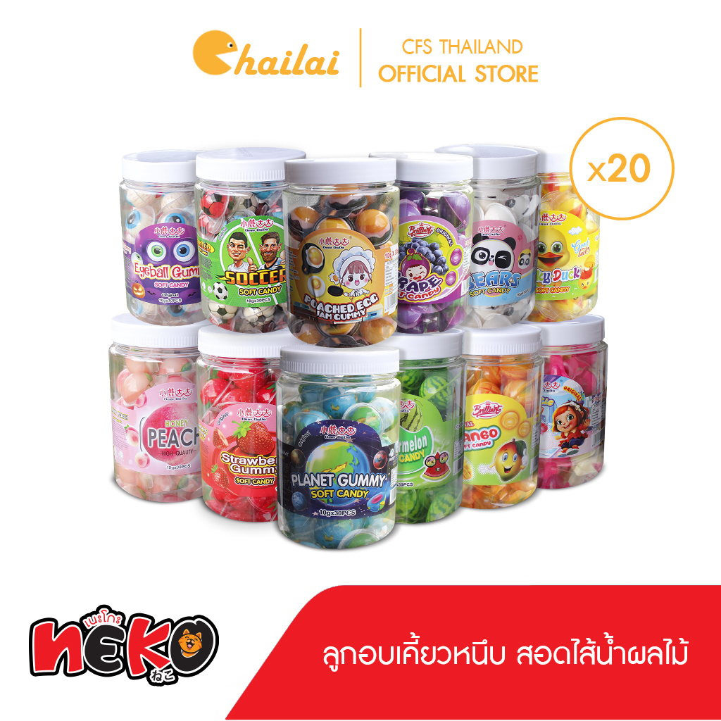 [ยกลัง 20กระปุก] (30 ลูก) Deer Dada ลูกอมเคี้ยวหนึบ ซอฟท์แคนดี้ เยลลี่สอดไส้กลิ่นต่างๆ ตราเดียร์ดาด้า [เลข อย.ทุกรส] ราคา 1,450 บาท*ส่งฟรี