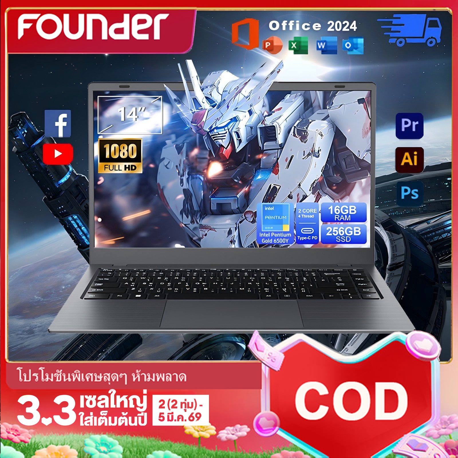 Cod 14/15.6 Inch Laptop, a New Model from the Founder, Has 16Gb Ram, 256/512Gb Ssd, Intel Pentium Gold 6500Y Dual-Core Processor with a Clock Rate of up to 3.4Ghz, Full Hd Display, Pre-Installed Office and Supports Wifi 5 and Bluetooth 5.0. ราคา 8,099 บาท*ส่งฟรี