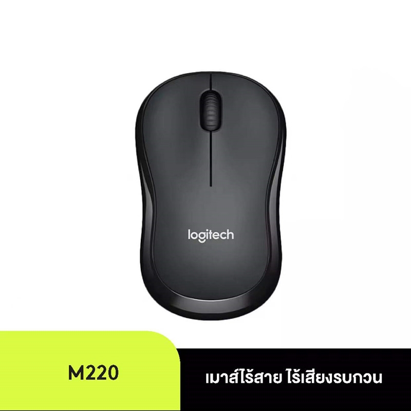 Logitech 220 Wireless USB 2.4 Ghz 3-Button Ergonomic Mouse 1000 Dpi Optical Mouse