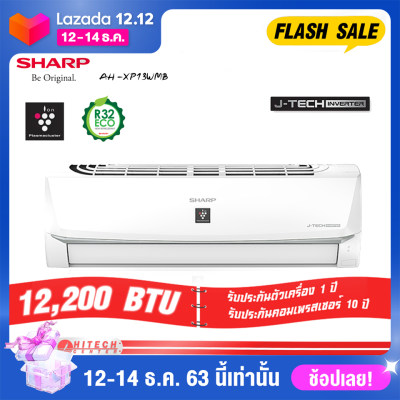 SHARP แอร์ฟอกอากาศ INVERTER 13000 BTU รุ่น AH-XP13WMB NEW SHARP แอร์ฟอกอากาศ INVERTER 13000 BTU รุ่น AH-XP13WMB NEW
