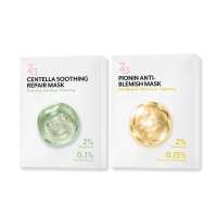 [ 2กล่องมี20ชิ้น ]  Za Facial Mask 7สูตร เลือกสูตรได้