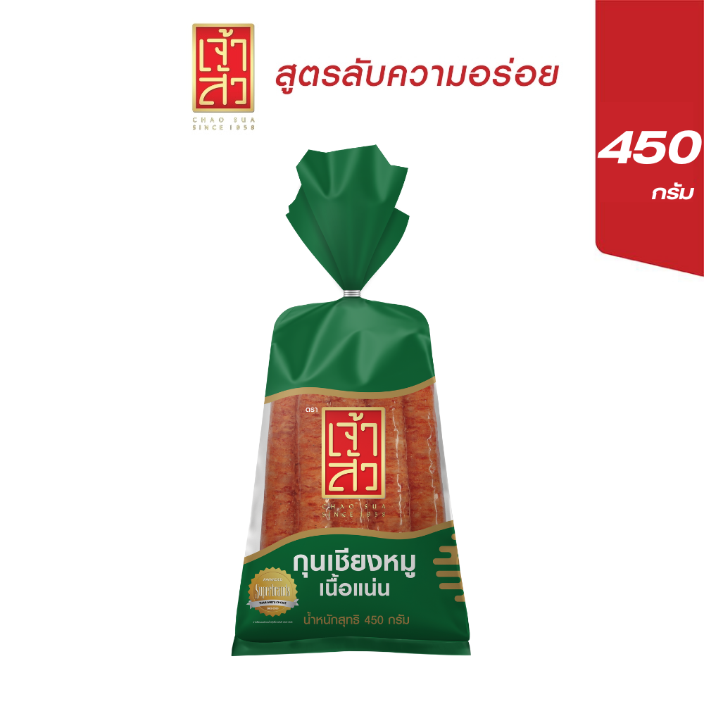 Chiang Muee Chief 450 Grams, 1 Bag (Choose Color) ราคา 99 บาท*ส่งฟรี