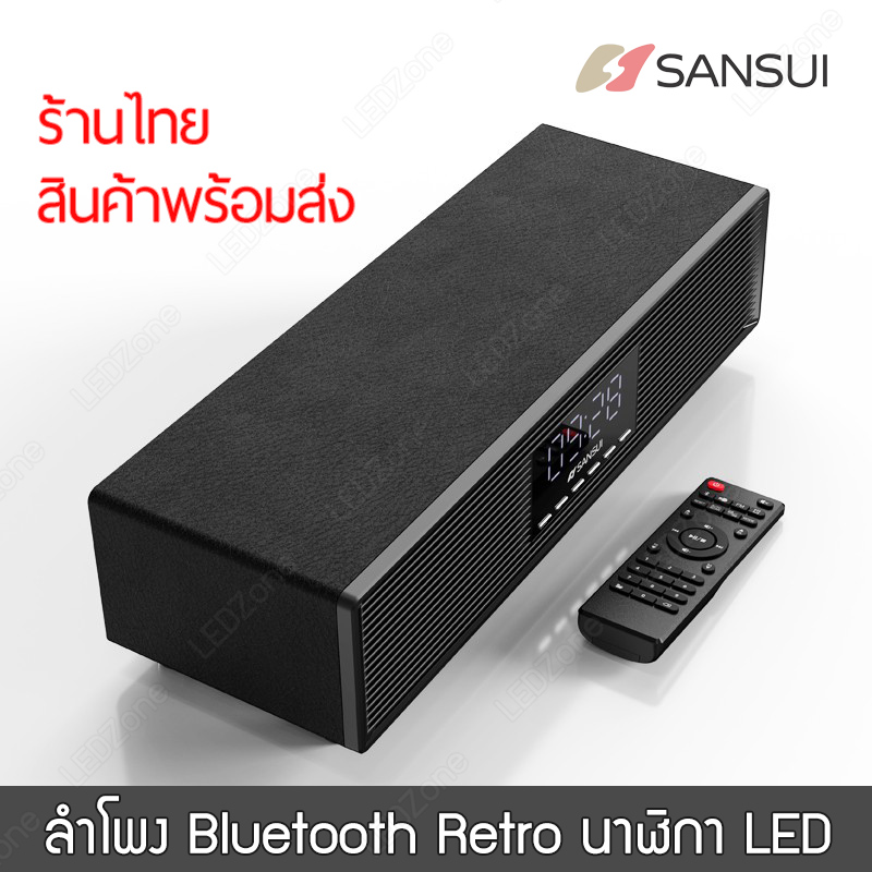 ดูภาพ SANSUI P300 ลำโพงบลูทูธ?30W?สีดำ / สีวอลนัท Retro Style + จอ LED สีขาว + รีโมท เพิ่มเติม SANSUI P300 ลำโพงบลูทูธ?30W?สีดำ / สีวอลนัท Retro Style + จอ LED สีขาว + รีโมท