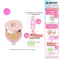 บานิลา โค เอสเซนส์ สกิน พิ้งค์ คุชชั่น SPF50+ PA+++ 14G