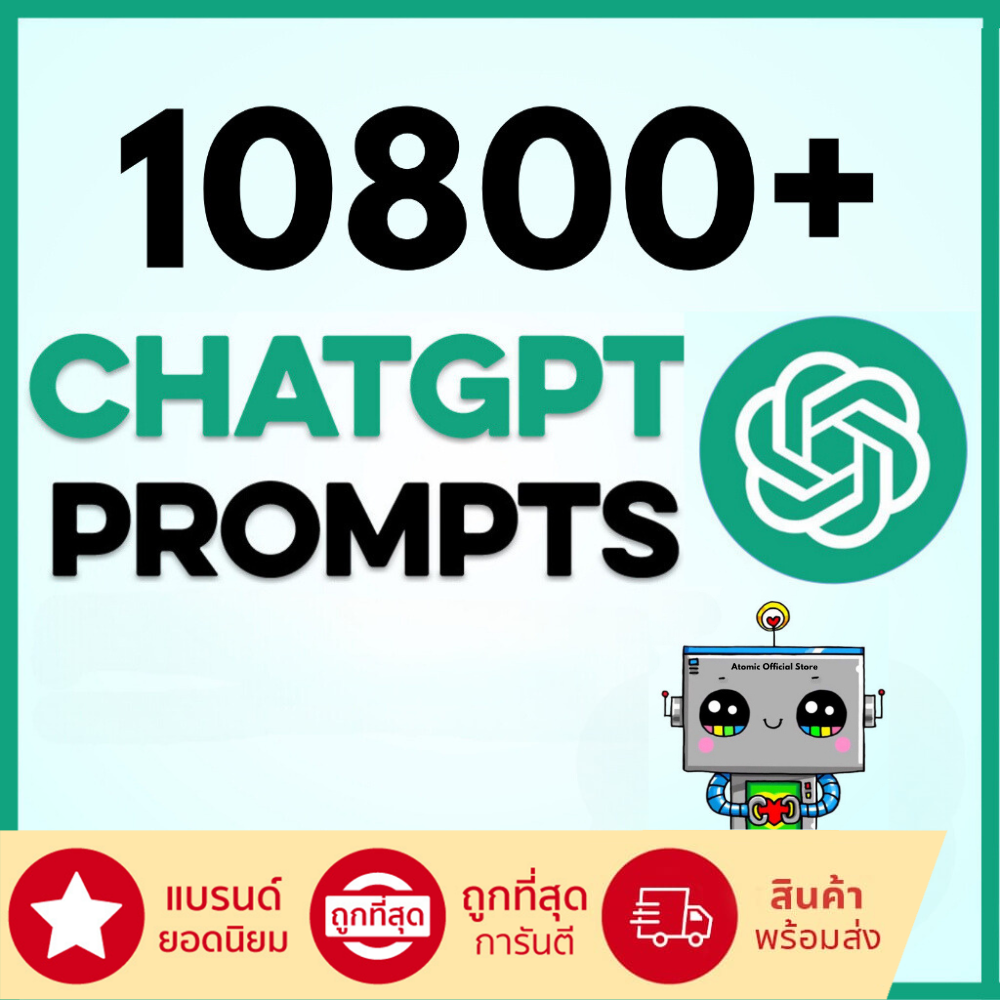 🔥INSTANT🔥 10800+ ChatGPT Prompt Collection Various Category - OpenAI | Artificial Intelligence | PDF | Tips and Tricks ราคา 379 บาท*ส่งฟรี