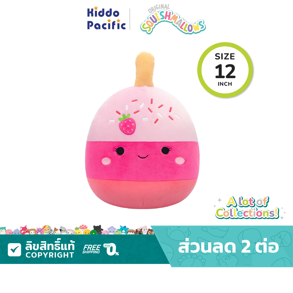 Squishmallows 12 Inch (30.4 Cm.) ตุ๊กตาสควิชเมลโล L11 ราคา 596 บาท*ส่งฟรี