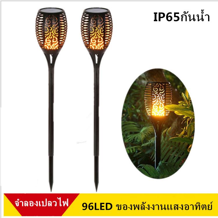 96LED Waterproof Solar Power Flickering Dancing Flame Torch Outdoor Light Lamp