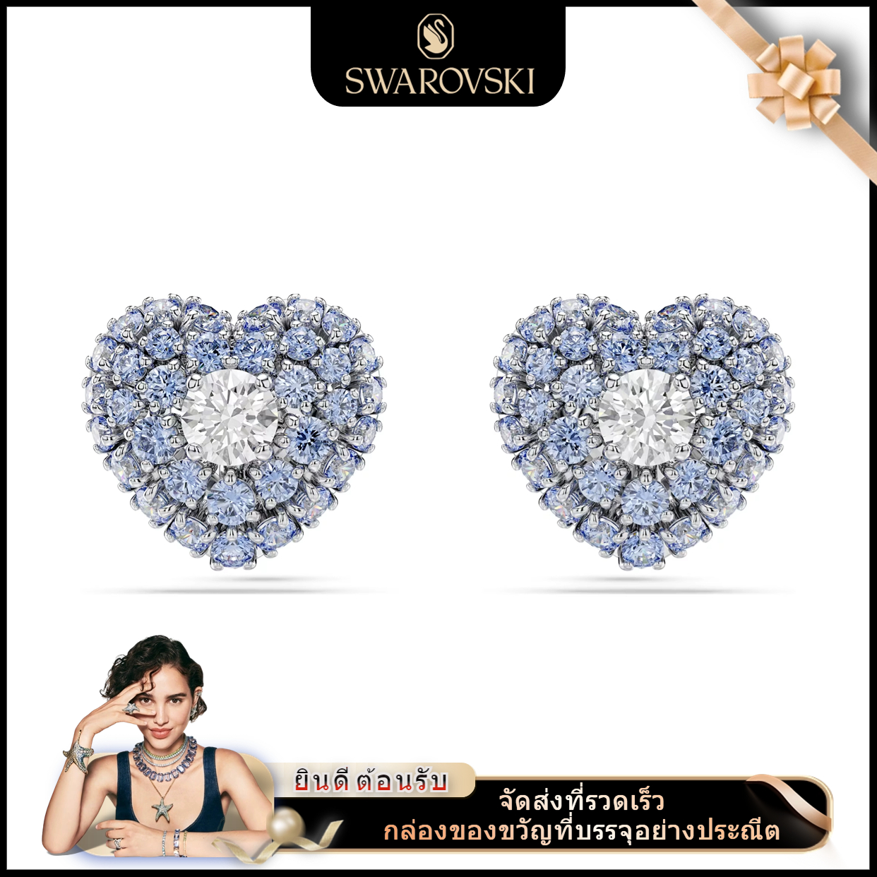 🖤Swarovski🖤Hyperbola series blue heart-shaped diamond earrings, 925 sterling silver women's fashion earrings (EH-LS98752360), classic design style couple earrings. A special gift for your boyfriend or girlfriend ราคา 952 บาท*ส่งฟรี