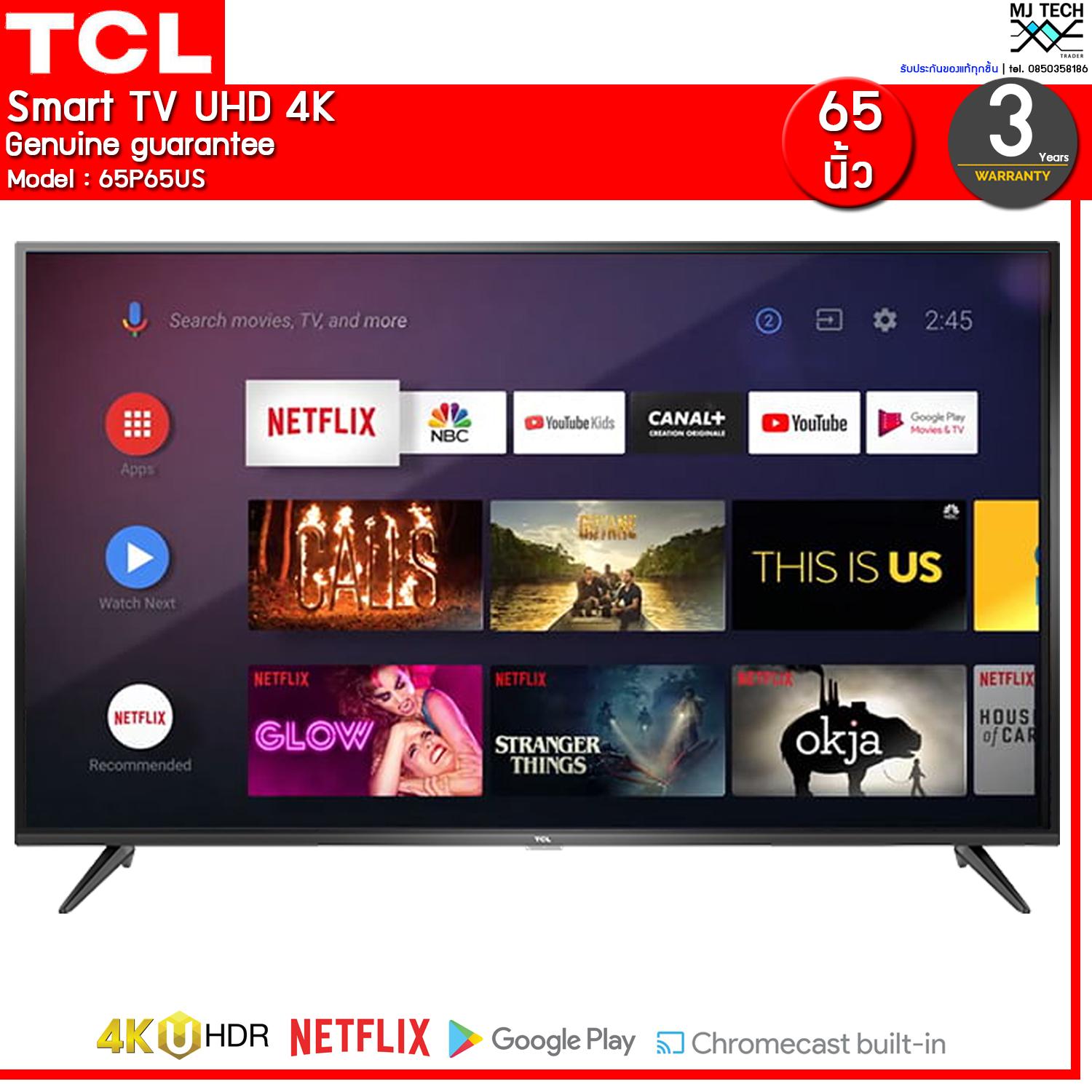 TCL Smart TV UHD 4K ขนาด 65 นิ้ว รุ่น 65P65US (ส่งฟรีทั่วไทย)