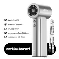 GOOJODOQ GFS007 พัดลมแบบพกพาขนาดเล็ก พัดลมเจ็ทมินิ 4000 mAh เวลาทำงานนานถึง 12 ชั่วโมง USB พัดลมส่วนบุคคลแบบชาร์จไฟได้ เบาพิเศษ100 speed levels