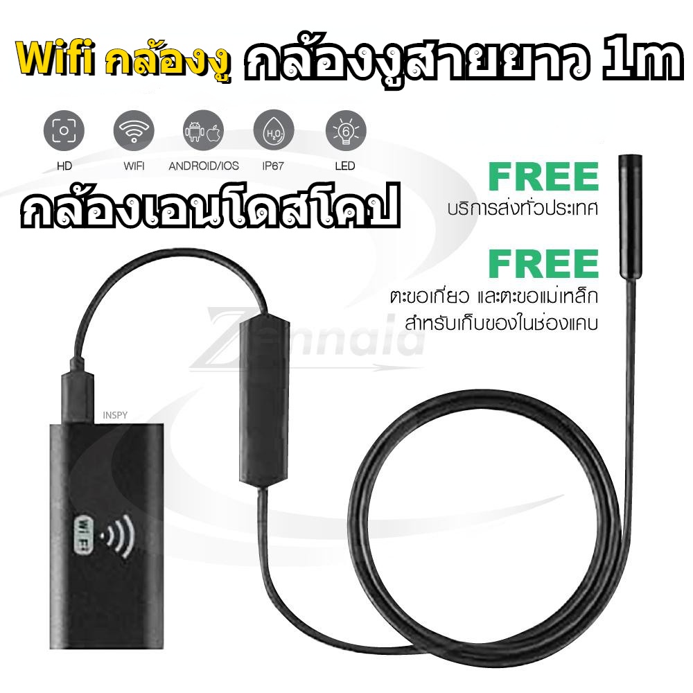 6 LED กล้องตรวจสอบ Boscope ตรวจสอบท่อรถยนต์แบบยื ไมโครเอนโดสโคป กล้องงูสายยาว 1m wifi 8mm กล้องเอนโดสโคป กล้องงู Wifi กล้องงู กันน้ำ กล้อง IP67 กันน้ำ
