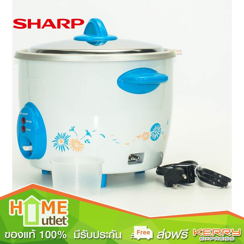 SHARP หม้อข้าว1.5ลิตร สีฟ้า รุ่น KSH-D15 TQ