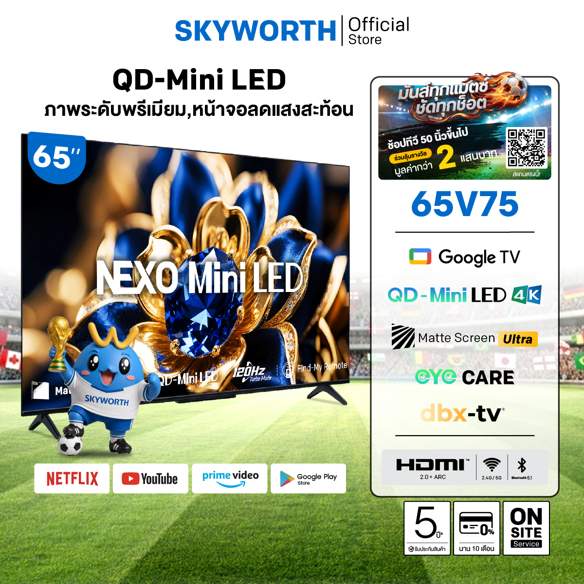 [5-Year Warranty] Skyworth 65 Inch Google Tv 120Hz* Turbo Mode 4K Uhd Qd-Mini Led Tv Dbx-Tv Eye Care Model 65V75 Supports Netflix Youtube, Can Load Apps, Wi-Fi ราคา 20,590 บาท*ส่งฟรี