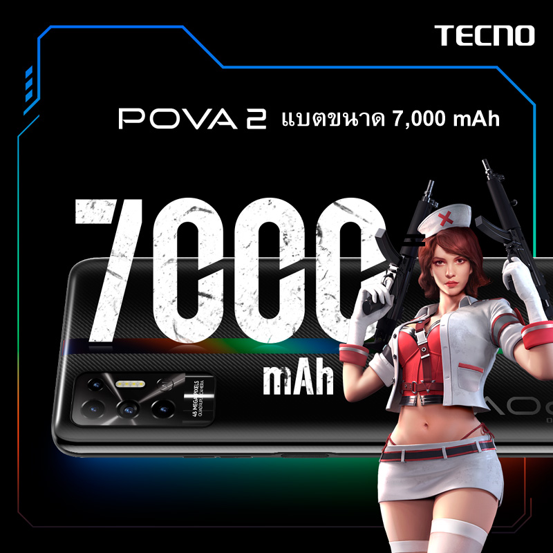 รูปภาพเพิ่มเติมเกี่ยวกับ ถูกที่สุด TECNO Mobile POVA 2 ( RMA 6/ ROM 128GB ) เกมมิ่งสมาร์ทโฟน MTK Helio G85 จอ6.9 นิ้ว FHD+ เเบตอึด 7000 mAh //สินค้าของแท้ ประกันศูนย์ไทย 13 เดือน