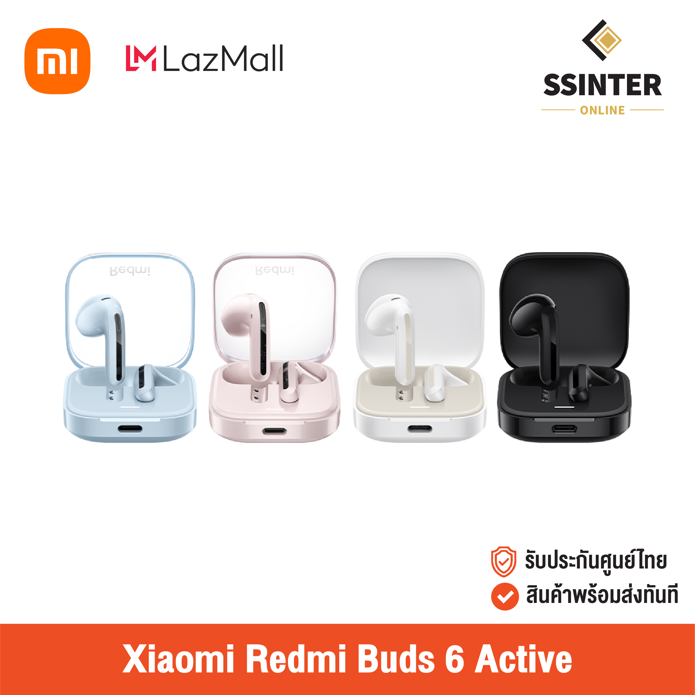 Xiaomi Redmi Buds 6 Active หูฟังบลูทูธไร้สาย Buds 6 Active รุ่นใหม่ ราคา 499 บาท*ส่งฟรี