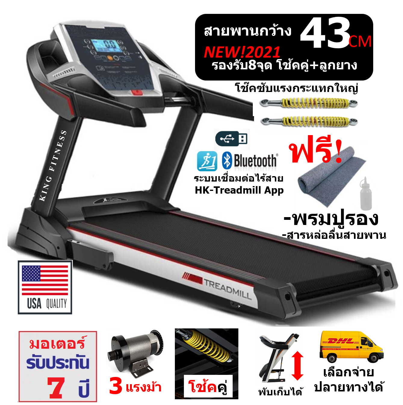 ดูภาพ ลู่วิ่งไฟฟ้า 3.0แรงม้า พร้อมระบบโช๊คคู่ รุ่นKF-DK25-Plus ช่วยซับแรงกระแทก(+ลู่วิ่ง,ลู่วิ่งไฟฟ้า,ลู่วิ่ง3แรง,ลู่วิ่งสายพาน,ลูวิ่ง,เครื่องวิ่ง เพิ่มเติม ลู่วิ่งไฟฟ้า 3.0แรงม้า พร้อมระบบโช๊คคู่ รุ่นKF-DK25-Plus ช่วยซับแรงกระแทก(+ลู่วิ่ง,ลู่วิ่งไฟฟ้า,ลู่วิ่ง3แรง,ลู่วิ่งสายพาน,ลูวิ่ง,เครื่องวิ่ง