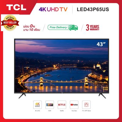 TCL ทีวี 43 นิ้ว LED รุ่น (P65US) 4K UHD Wifi internet Smart TV  ราคาพิเศษ พร้อมส่ง(สอบถามก่อนสั่งซื้อ)