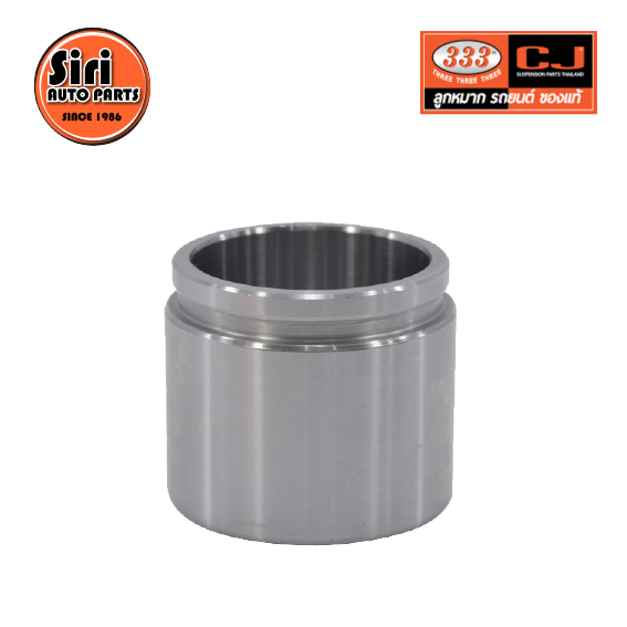 333 ลูกสูบดิสเบรค HONDA CIVIC ' 88 - 90 ฮอนด้า 3PD-6170 / 45216-SC2-003 ขนาด วงนอก 51.00 สูง 43.85 (จำนวน 1 ชิ้น) (CALIPER PISTON) ราคา 317 บาท*ส่งฟรี